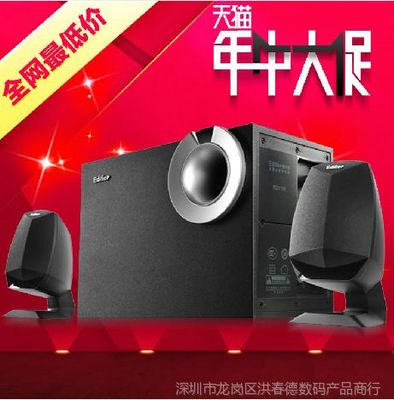 漫步者R201T08 經(jīng)典2.1木質(zhì)多媒體音箱，打造桌面音頻新體驗(yàn)